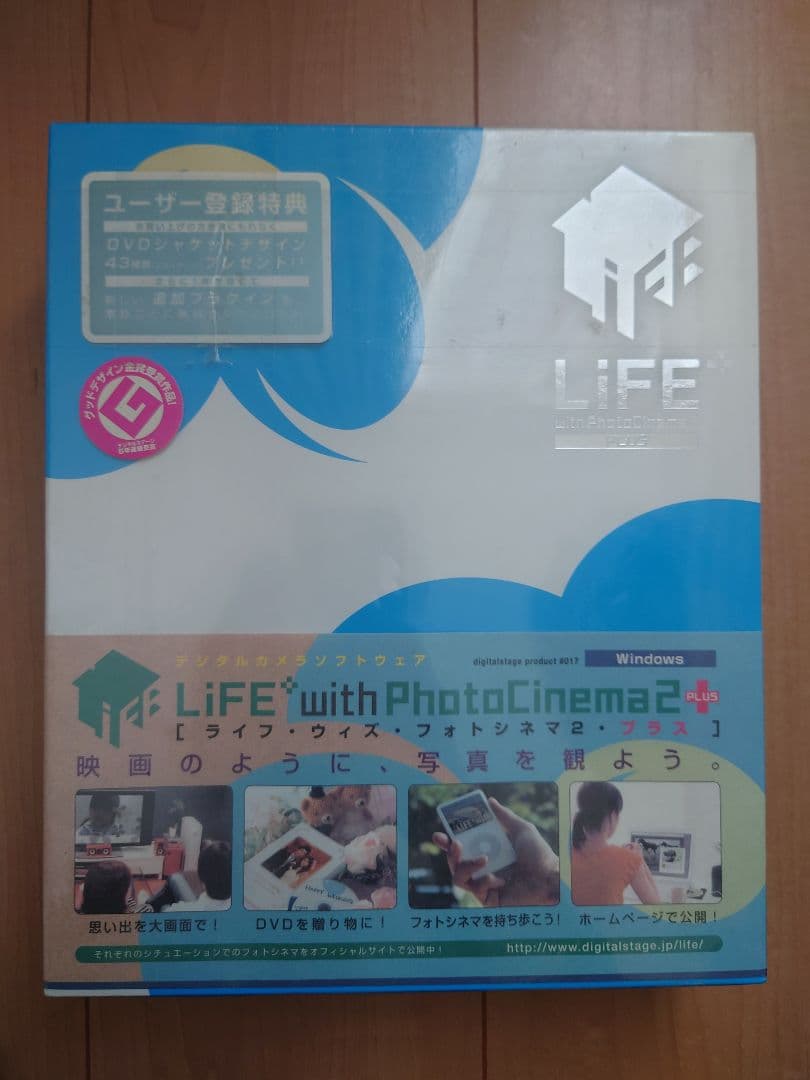 LiFE with PhotoCinema2 for Windows　初回限定版