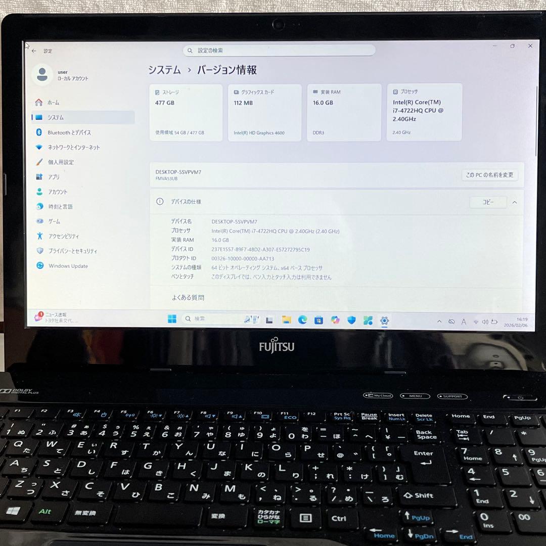 爆速SSD512G&メモリ16G☆i7☆大人な黒♪ブルーレイ&カメラ！Win11