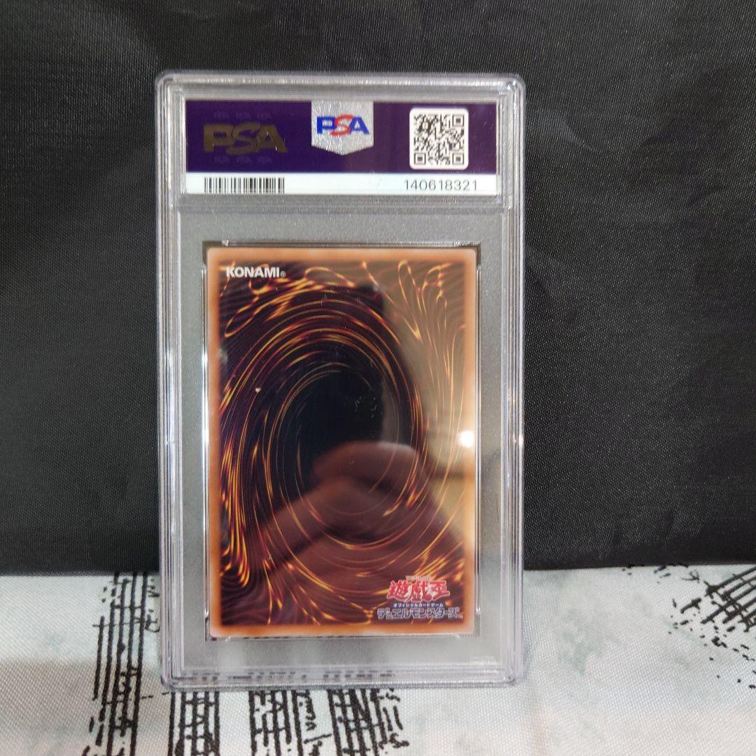 魔術師の弟子ブッラクマジシャンガール PSA 10