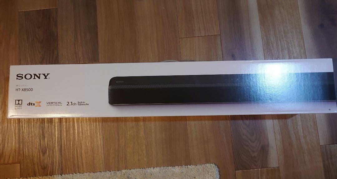 【新品未開封】サウンドバー SONY HT-X8500