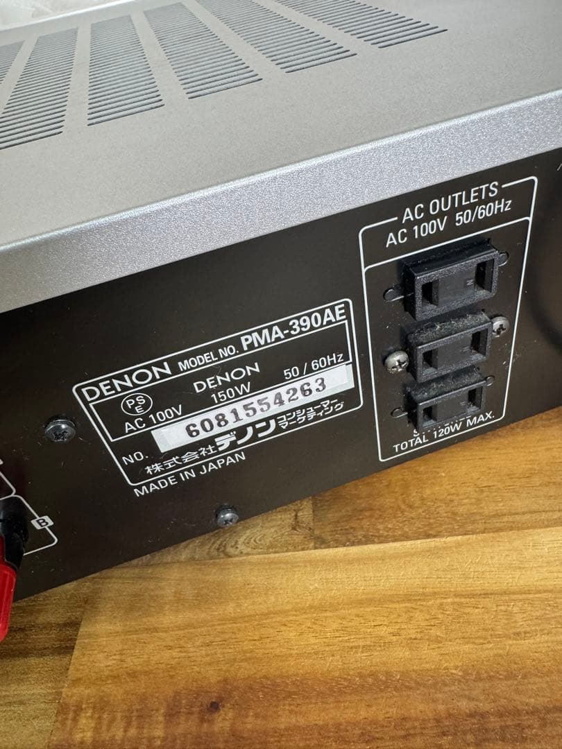 DENON PMA-390AE プリメインアンプ　日本製