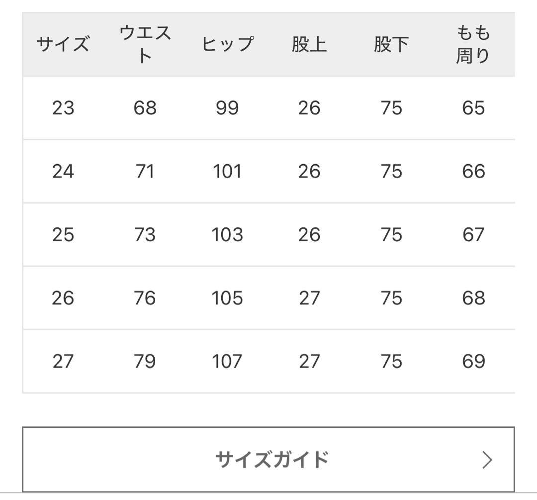 haikure ハイクル　bethany blue ベサニー　23