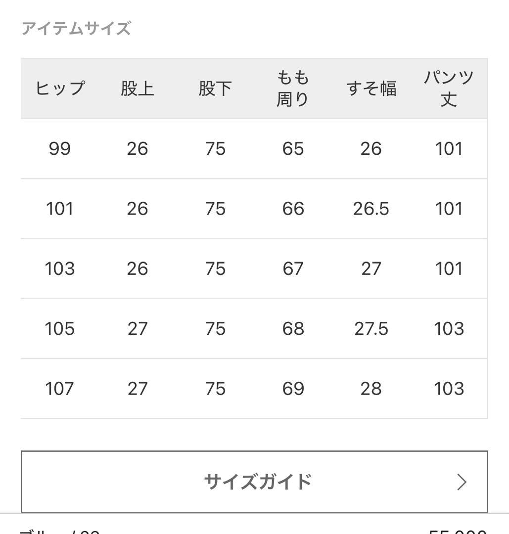 haikure ハイクル　bethany blue ベサニー　23