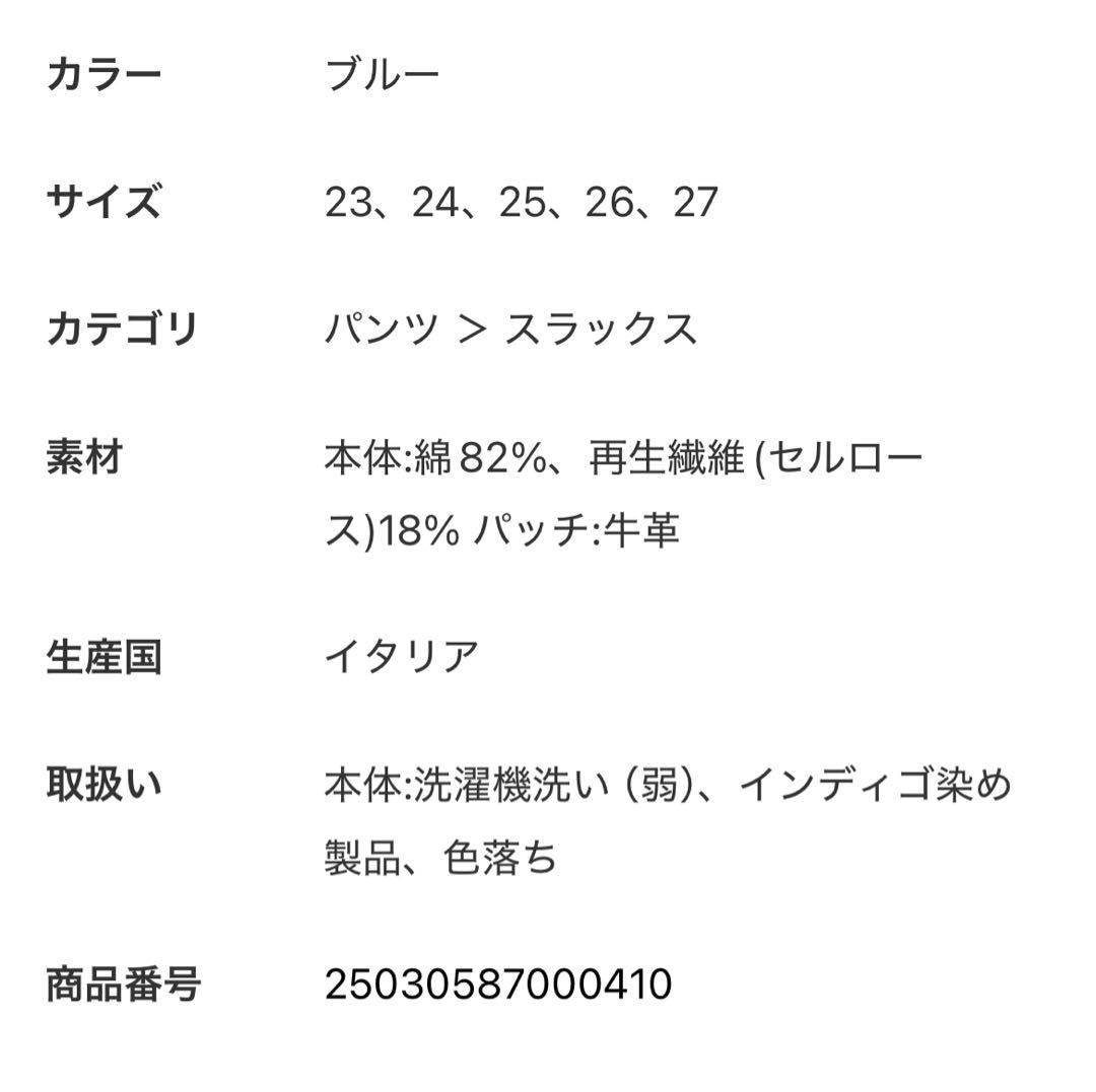 haikure ハイクル　bethany blue ベサニー　23