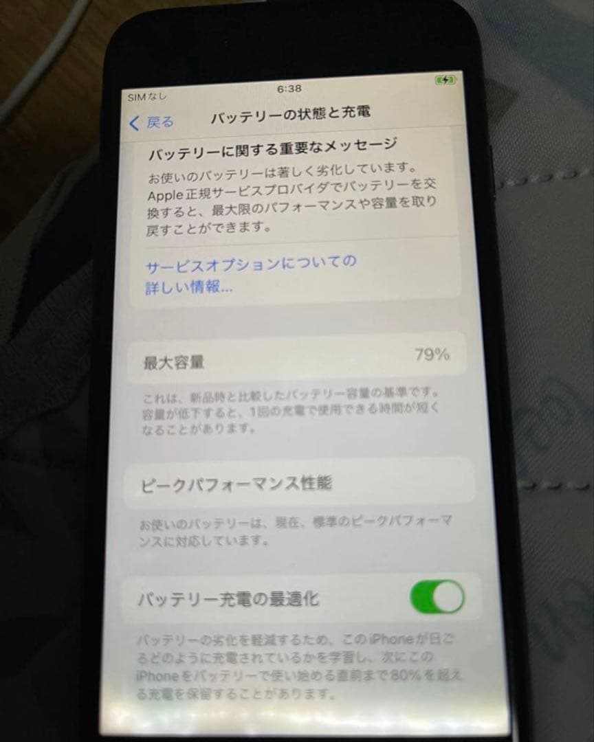 スマートフォン本体 iPhone8