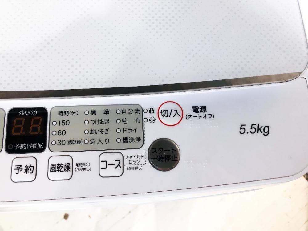 ☆2022年製★ハイセンス 5.5㎏ 洗濯機【HW-G55BK1】FCYP