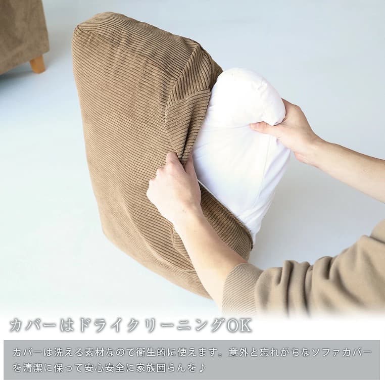 コーデュロイ 1人掛けソファ コンセント付き 市場家具 ラシック rasic