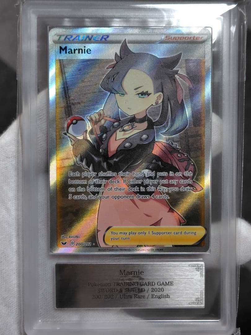 【ARS10】マリィ SR 英語版 ポケモンカード 200/202 2020