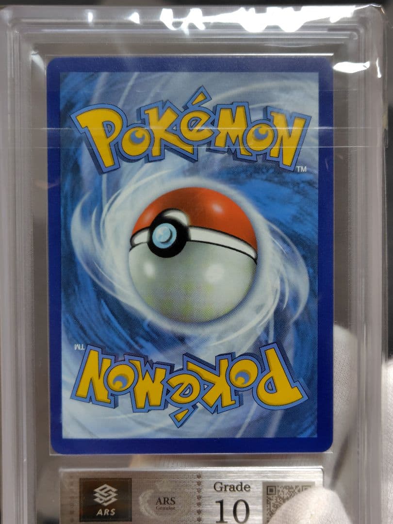 【ARS10】マリィ SR 英語版 ポケモンカード 200/202 2020