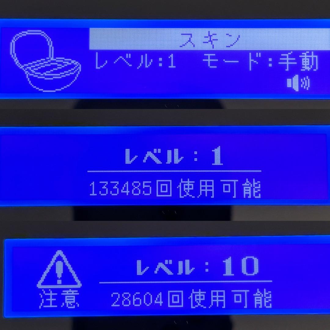 ケノン ver8.5J スーパープレミアムカートリッジ スキンカートリッジ