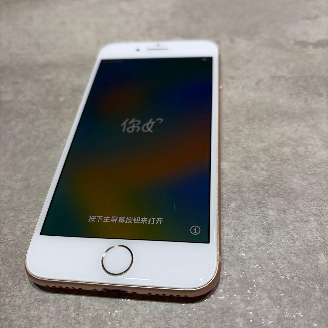 Apple iPhone8 ピンクゴールド 本体　64GB