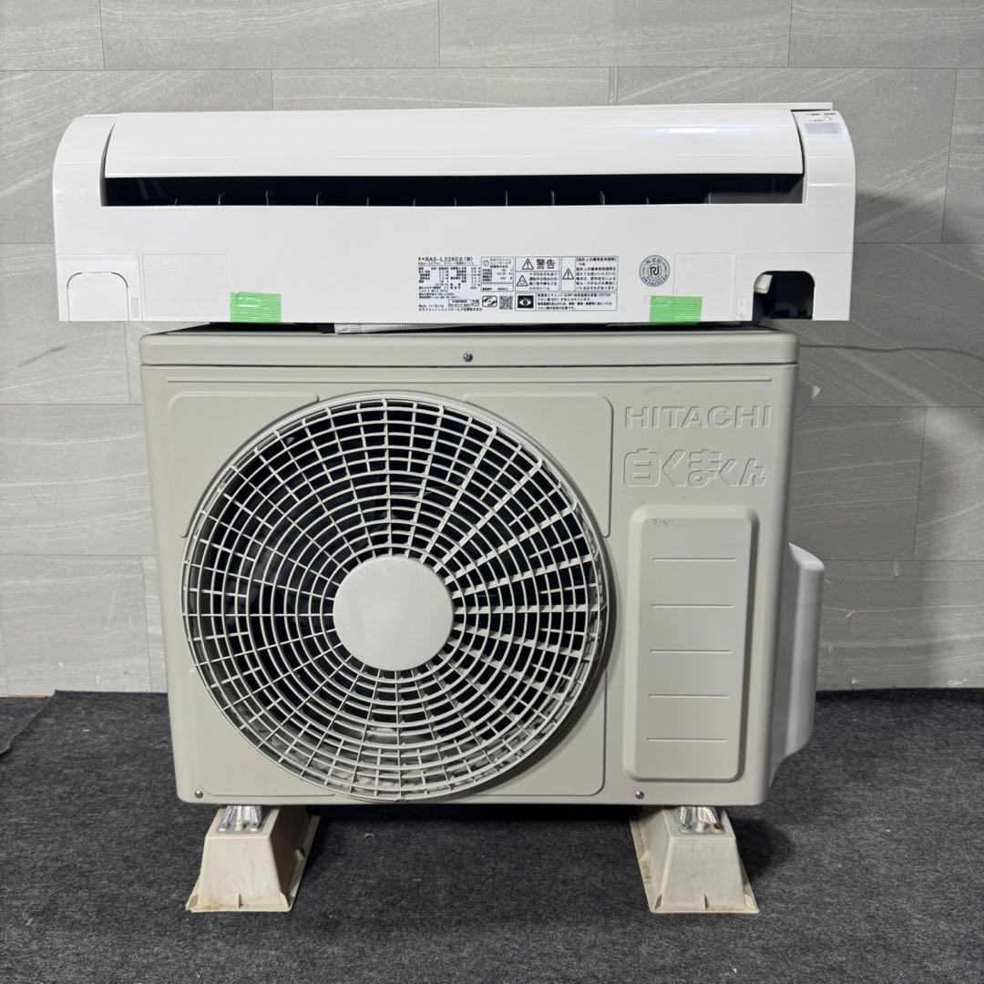 日立 ルームエアコン 6畳用 2020年 清掃済み 格安 クーラー d5152