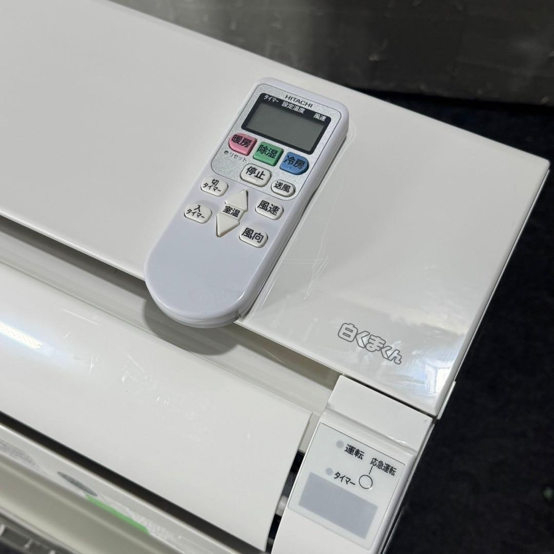 日立 ルームエアコン 6畳用 2020年 清掃済み 格安 クーラー d5152