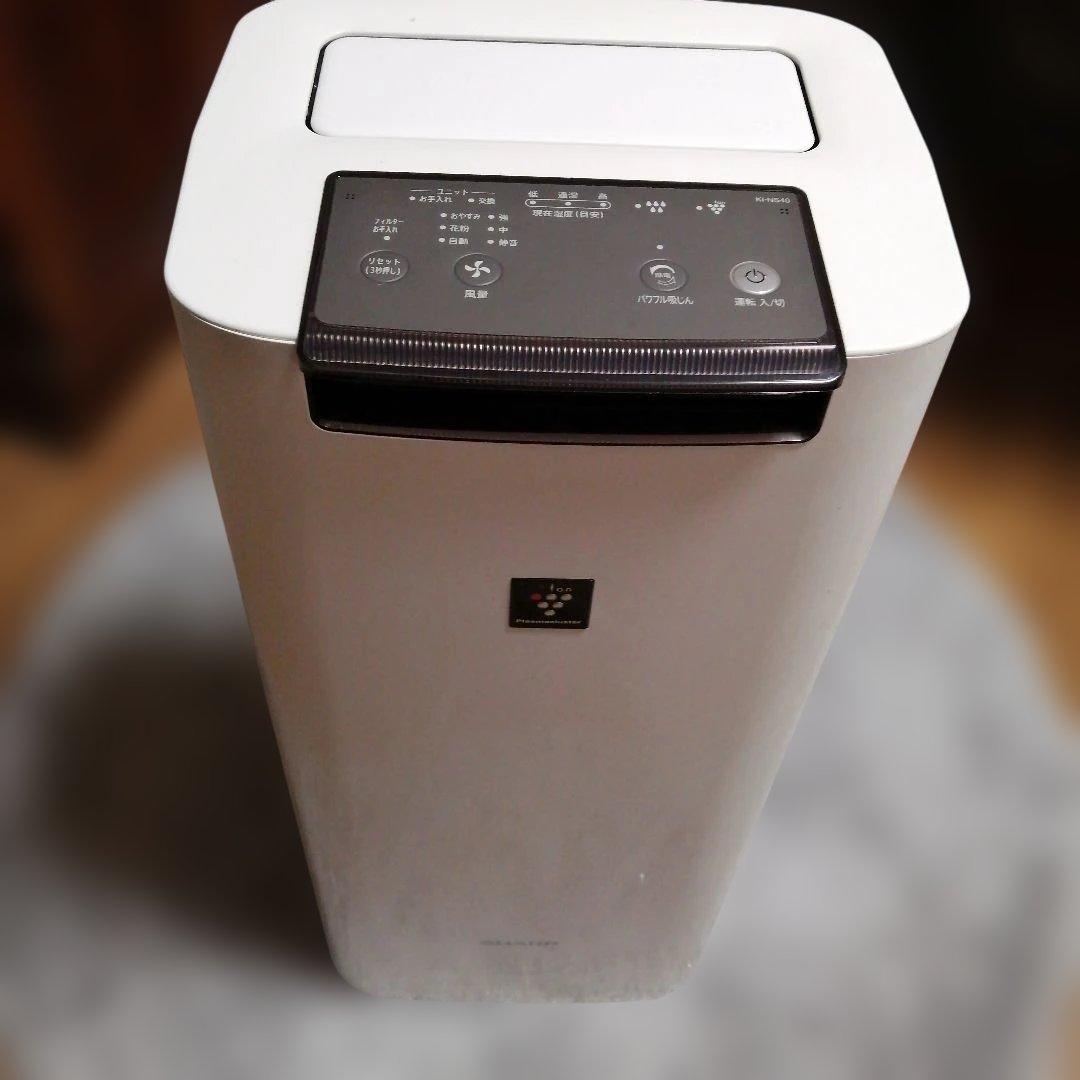 SHARP 加湿空気清浄機 高濃度プラズマクラスター25000