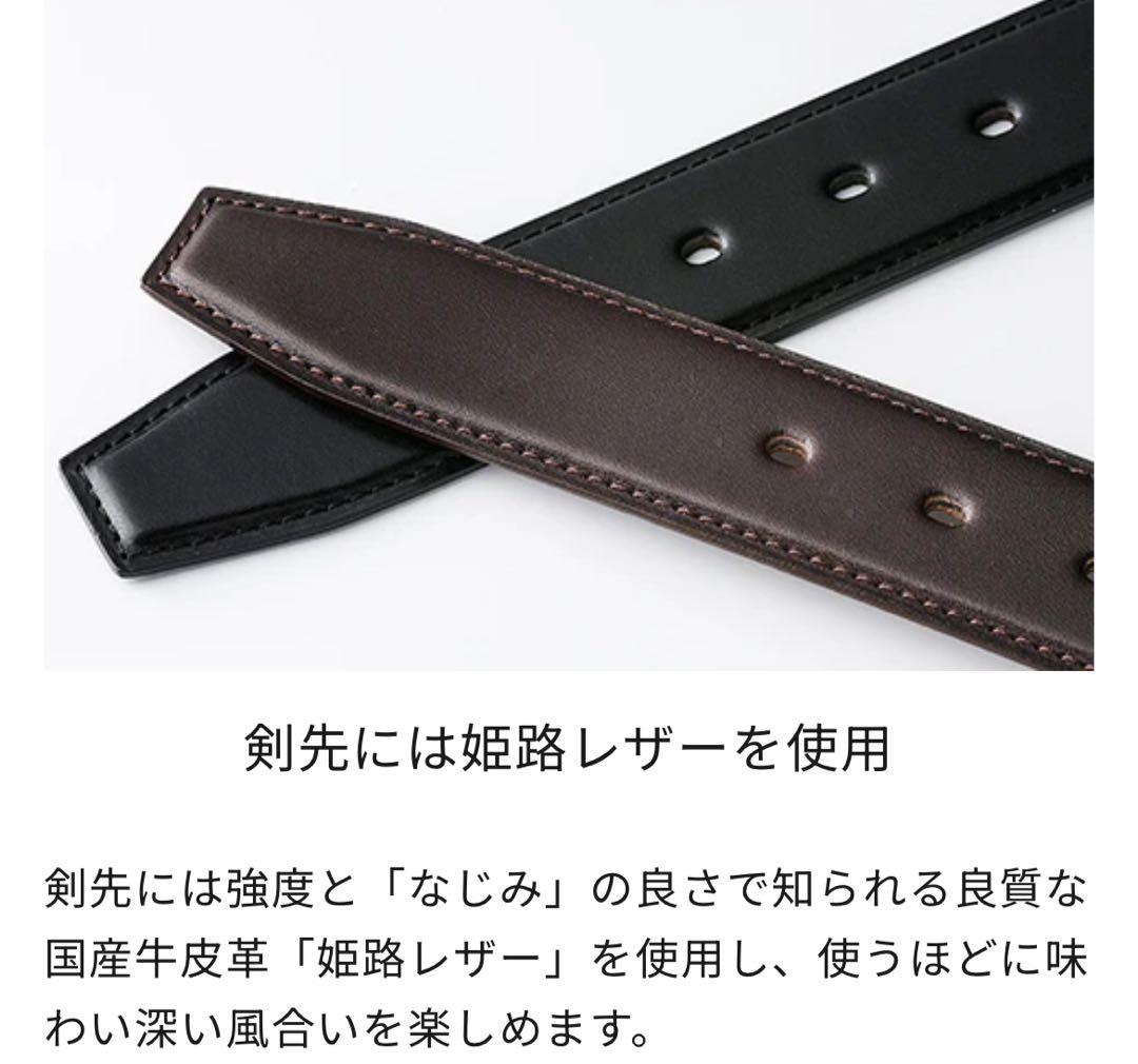 コアエナジー ビジネス＆カジュアル（ビジカジ） ベルト　茶色