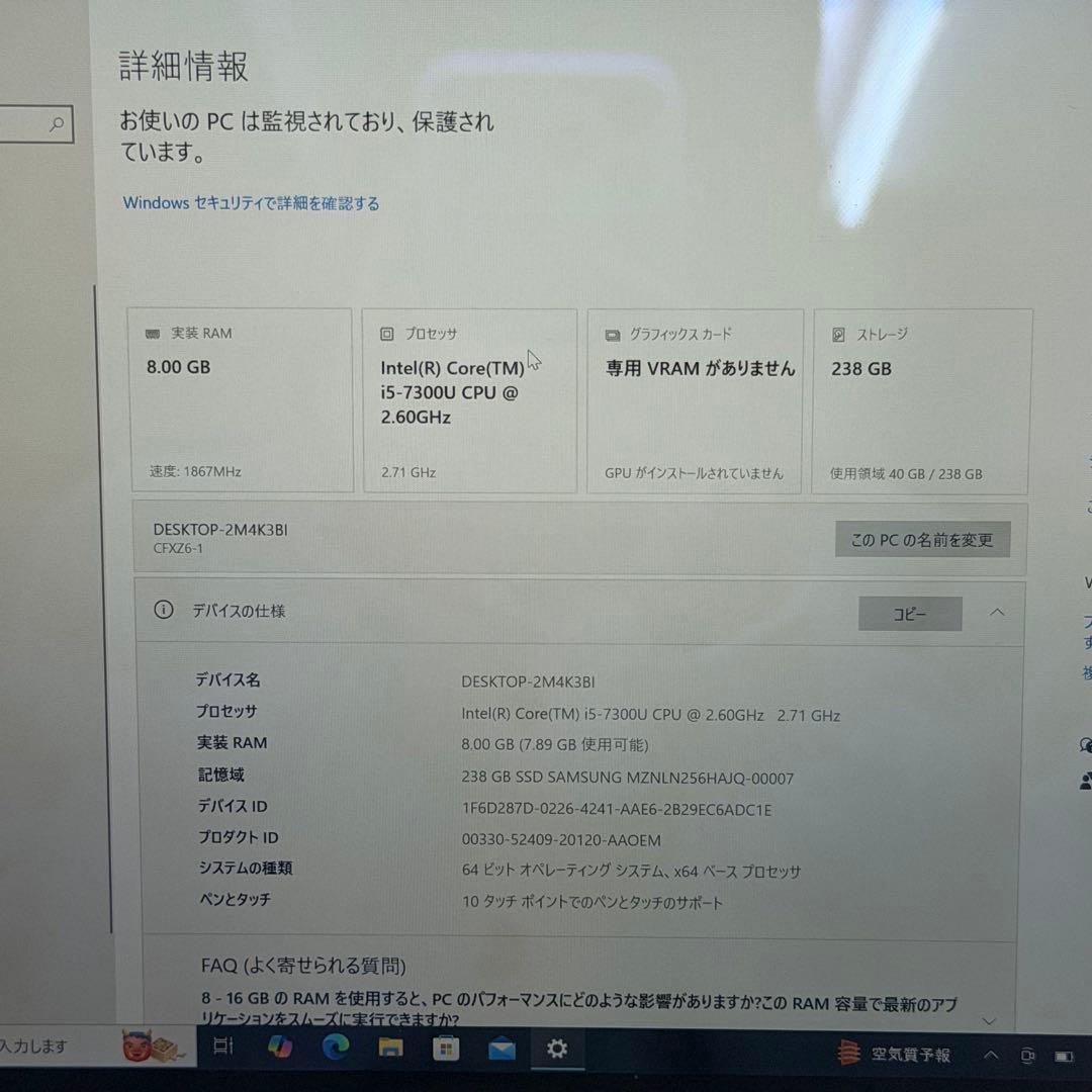 良品 Panasonic Let's Note CF-XZ6 8GB/256GB