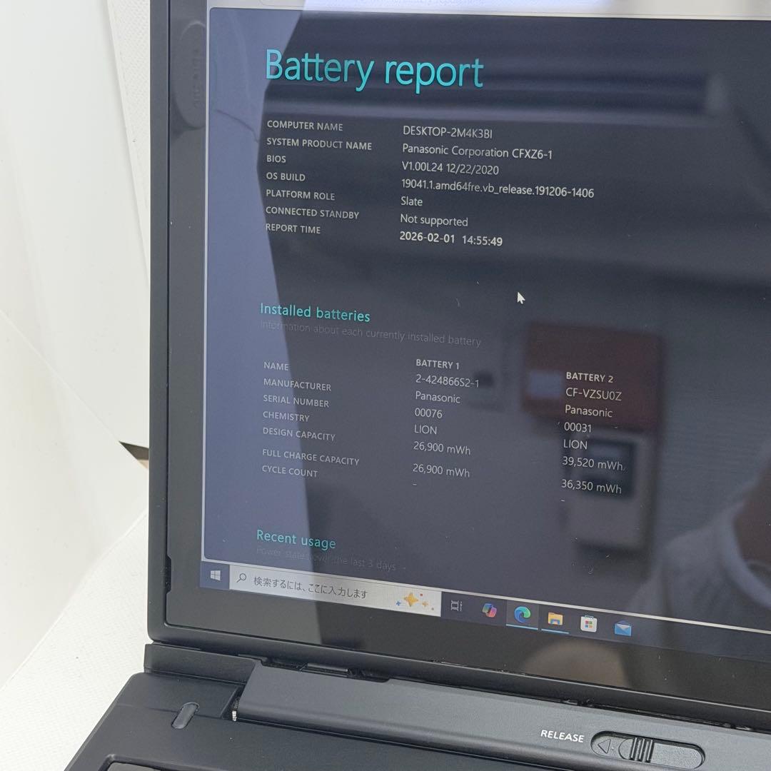 良品 Panasonic Let's Note CF-XZ6 8GB/256GB