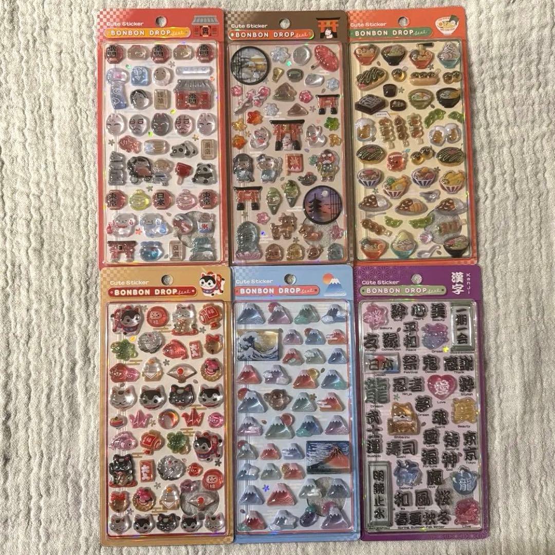 【正規品】ボンボンドロップシール 和柄