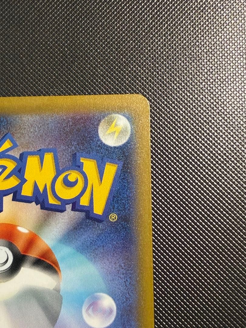 ポケモンカード　ロケット団のミュウツーex SAR