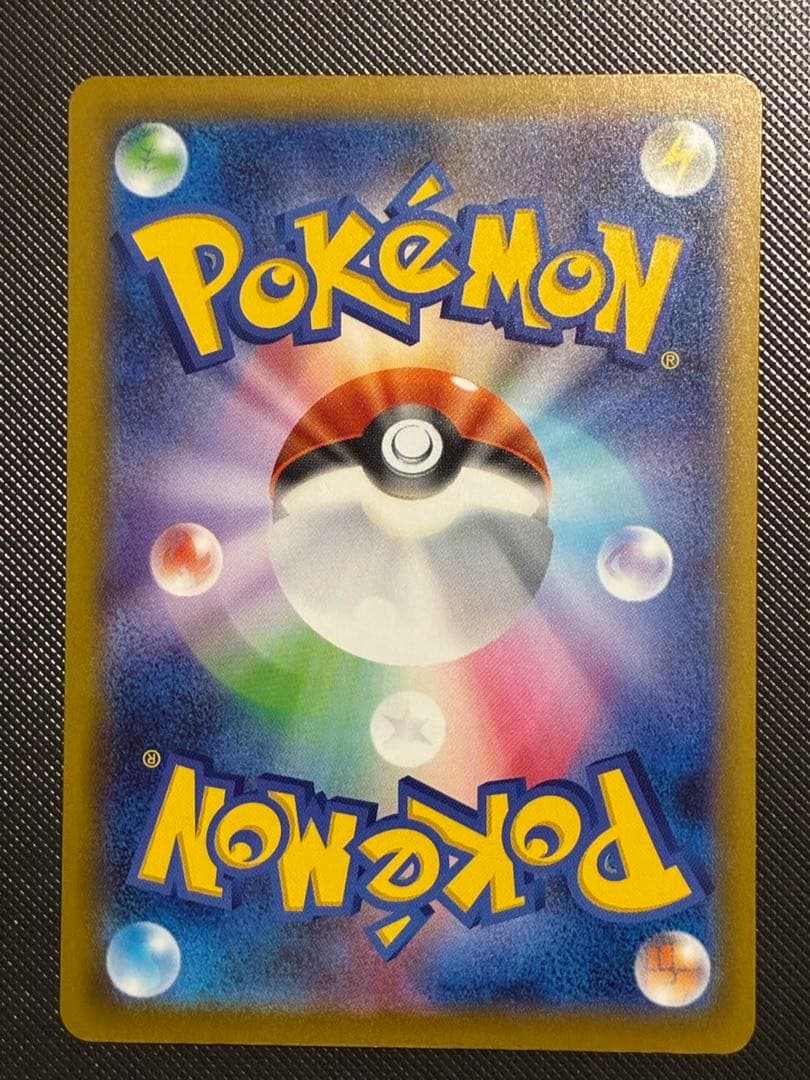 ポケモンカード　ロケット団のミュウツーex SAR