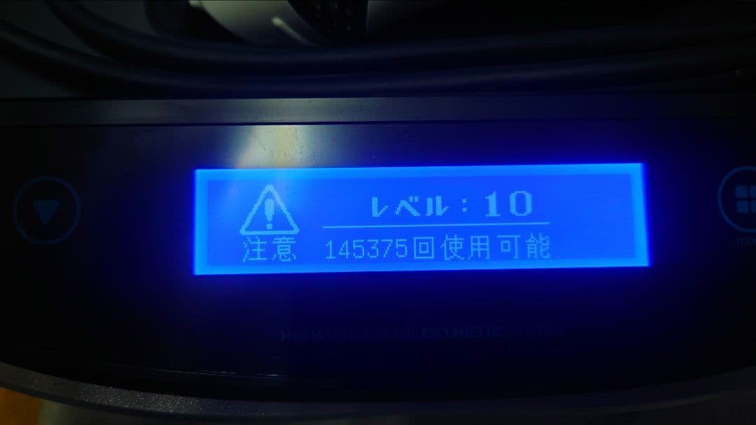 ケノン 脱毛器 ver8.5