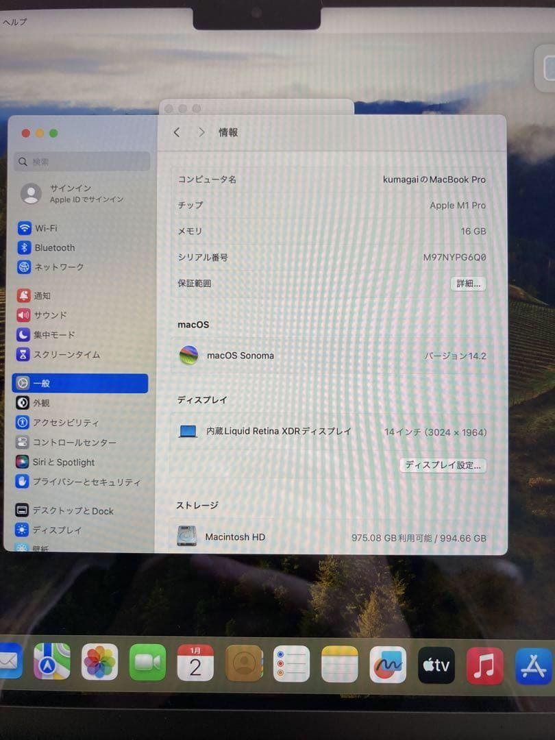 美品 Macbook pro 14インチ　メモリ 16GB SSD 1TB