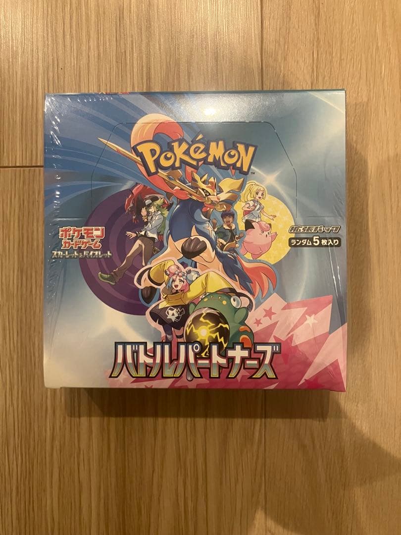 バトルパートナーズ　ボックス　box シュリンク付き BOX