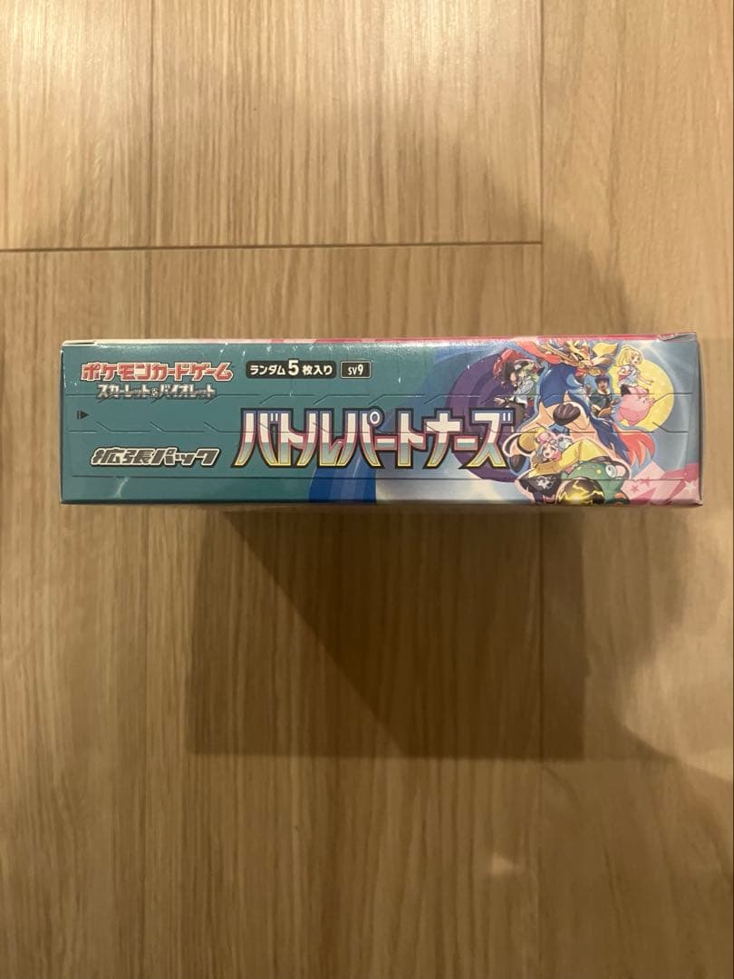 バトルパートナーズ　ボックス　box シュリンク付き BOX