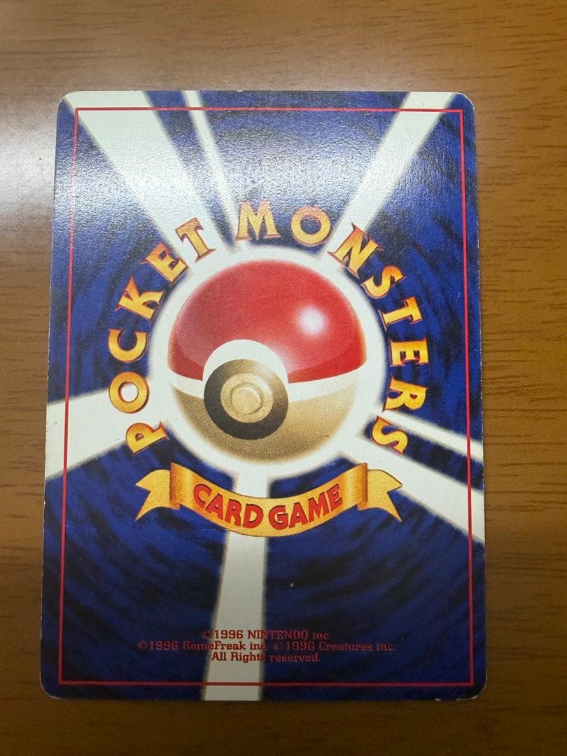 ルギア_「ポケモンカードGB2 GR団参上！」 値段交渉可