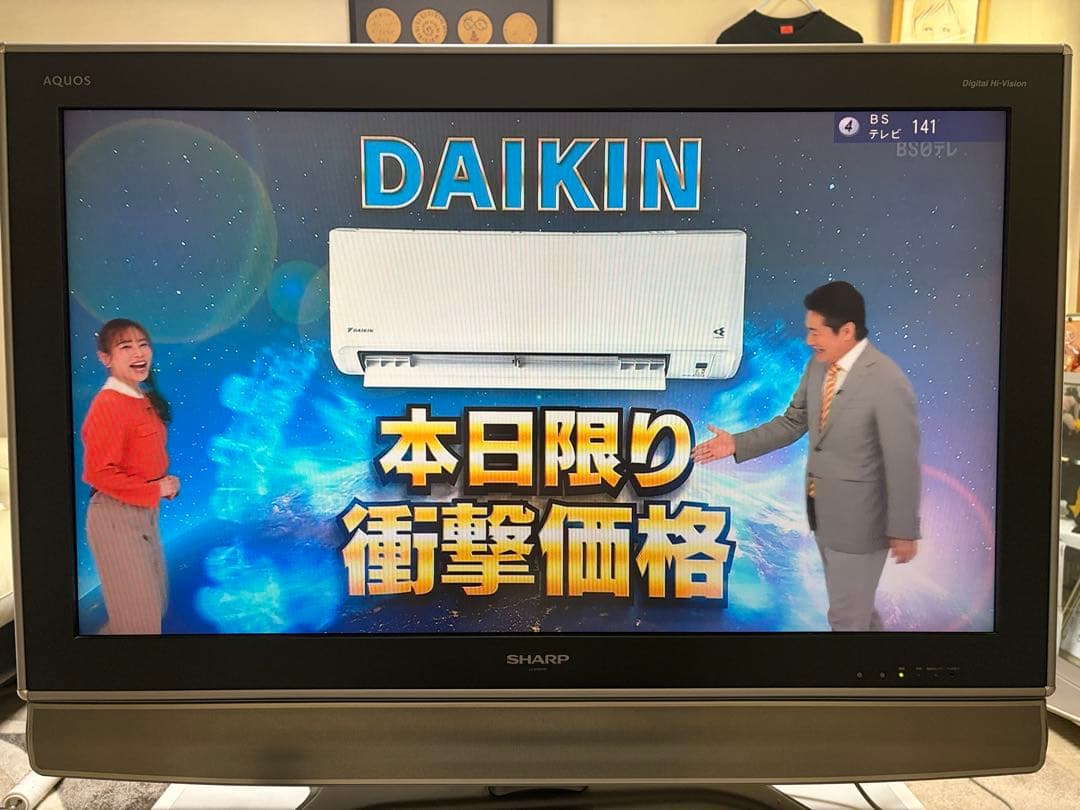 亀山モデルAQUOS ＬＣ-37CX1W 中古品　引取り専用