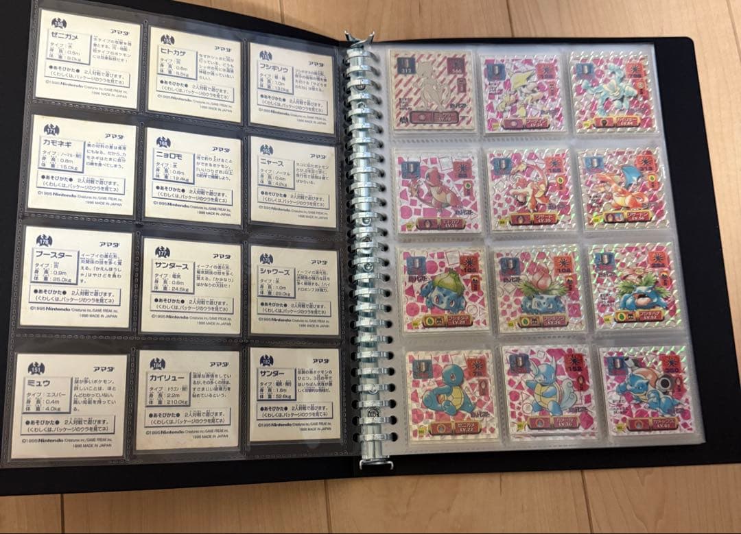 ポケモンシール　ポケモン最強シール烈伝　引退品　アマダ他