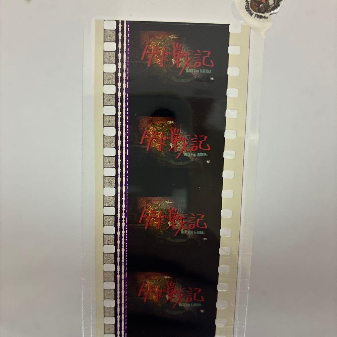 ジブリフィルムブックマーク（ハウル、ポニョ、ゲド、アリエッティ）