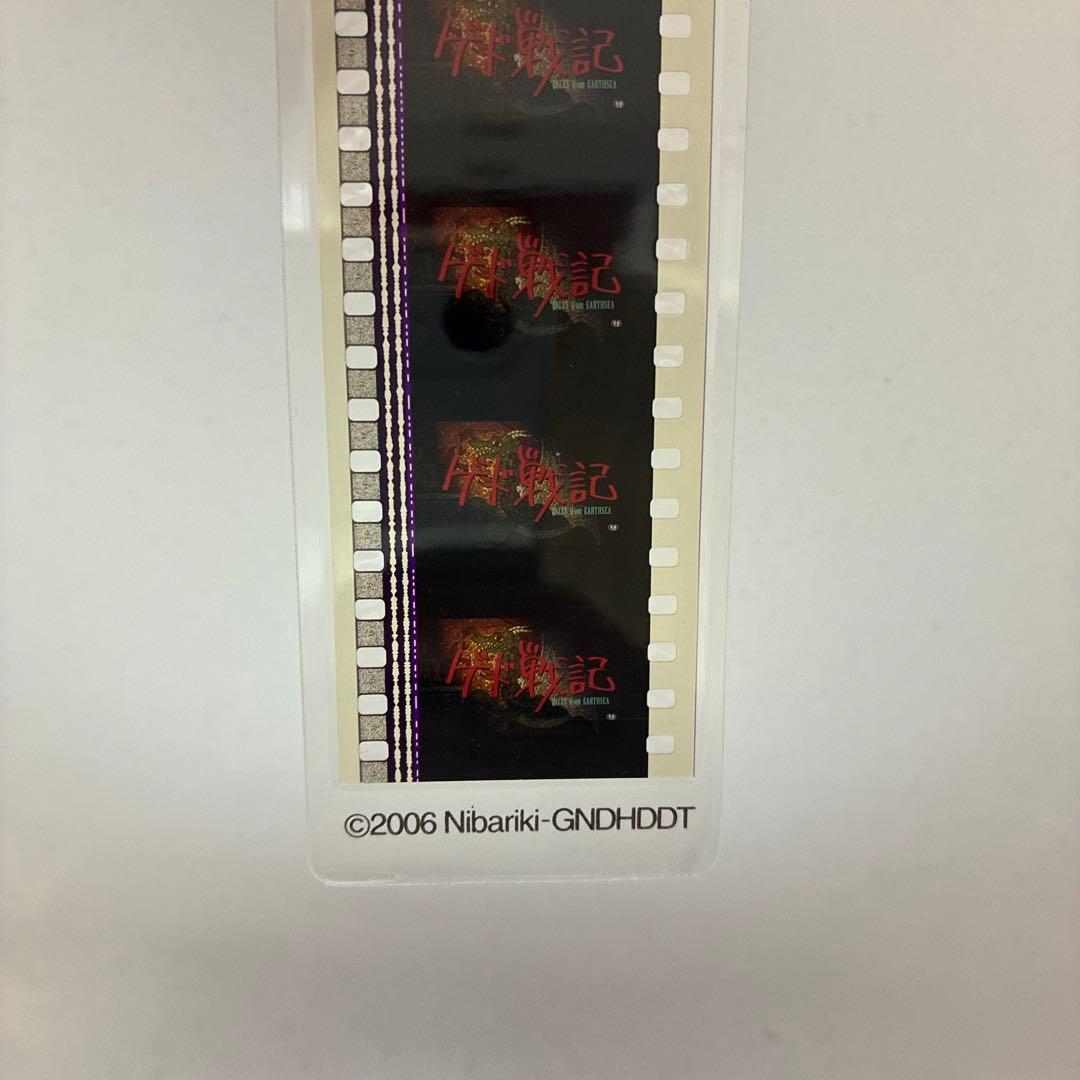 ジブリフィルムブックマーク（ハウル、ポニョ、ゲド、アリエッティ）