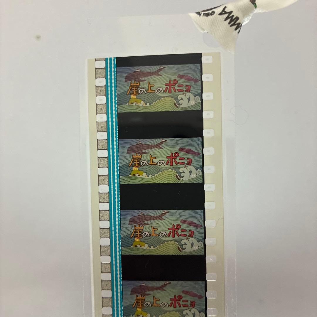 ジブリフィルムブックマーク（ハウル、ポニョ、ゲド、アリエッティ）