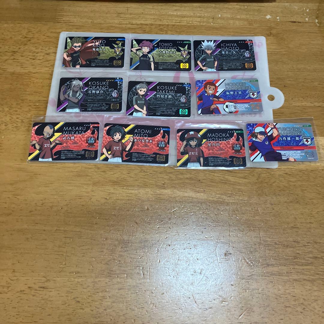 イナズマイレブン ライセンス◯237