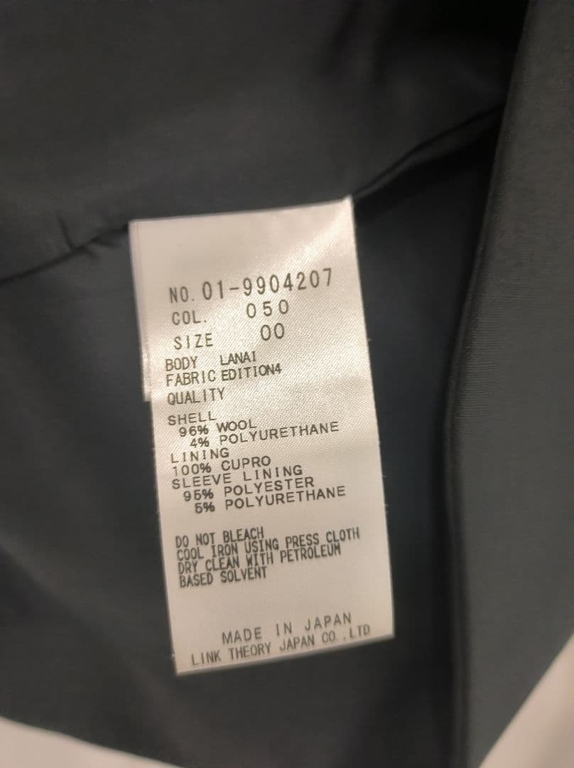 美品✨ノーカラー セットアップ パンツ LANAIスーツ ブラック 00