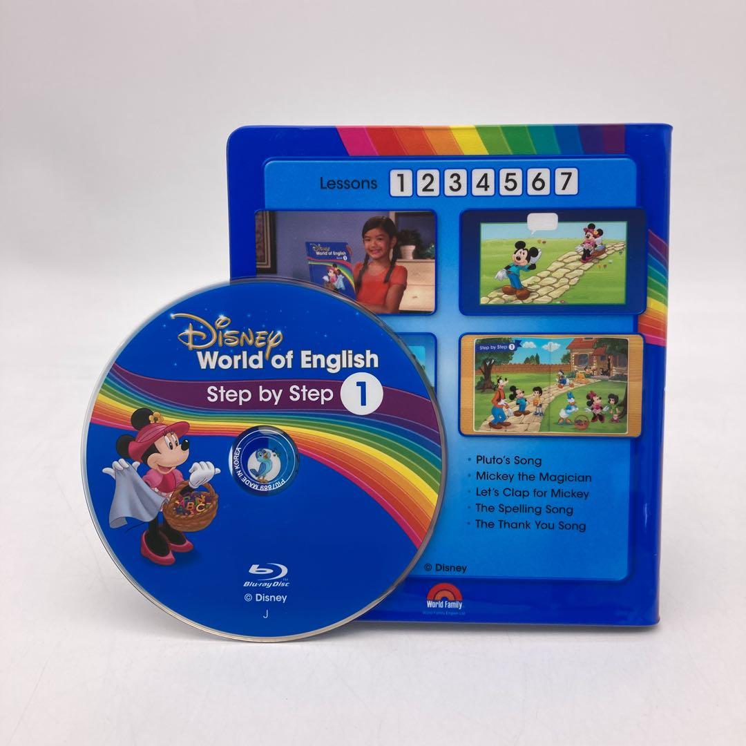 メインプログラムとミッキーメイト　ディズニー英語システム　DWE　900281