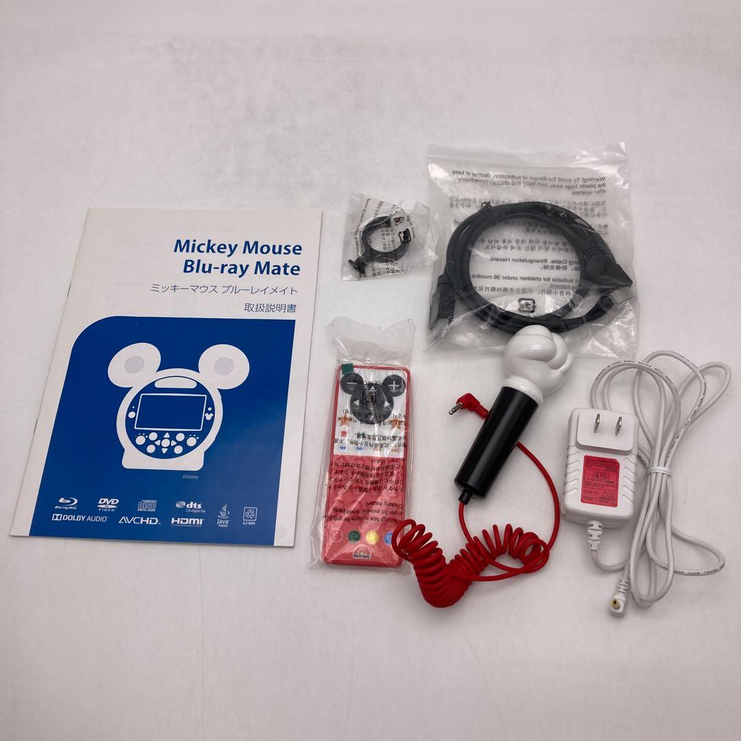 メインプログラムとミッキーメイト　ディズニー英語システム　DWE　900281