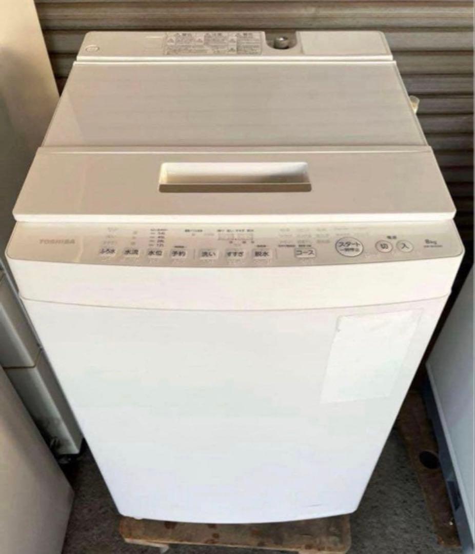 2016年式 8kg TOSHIBA 洗濯機 AW-8D5