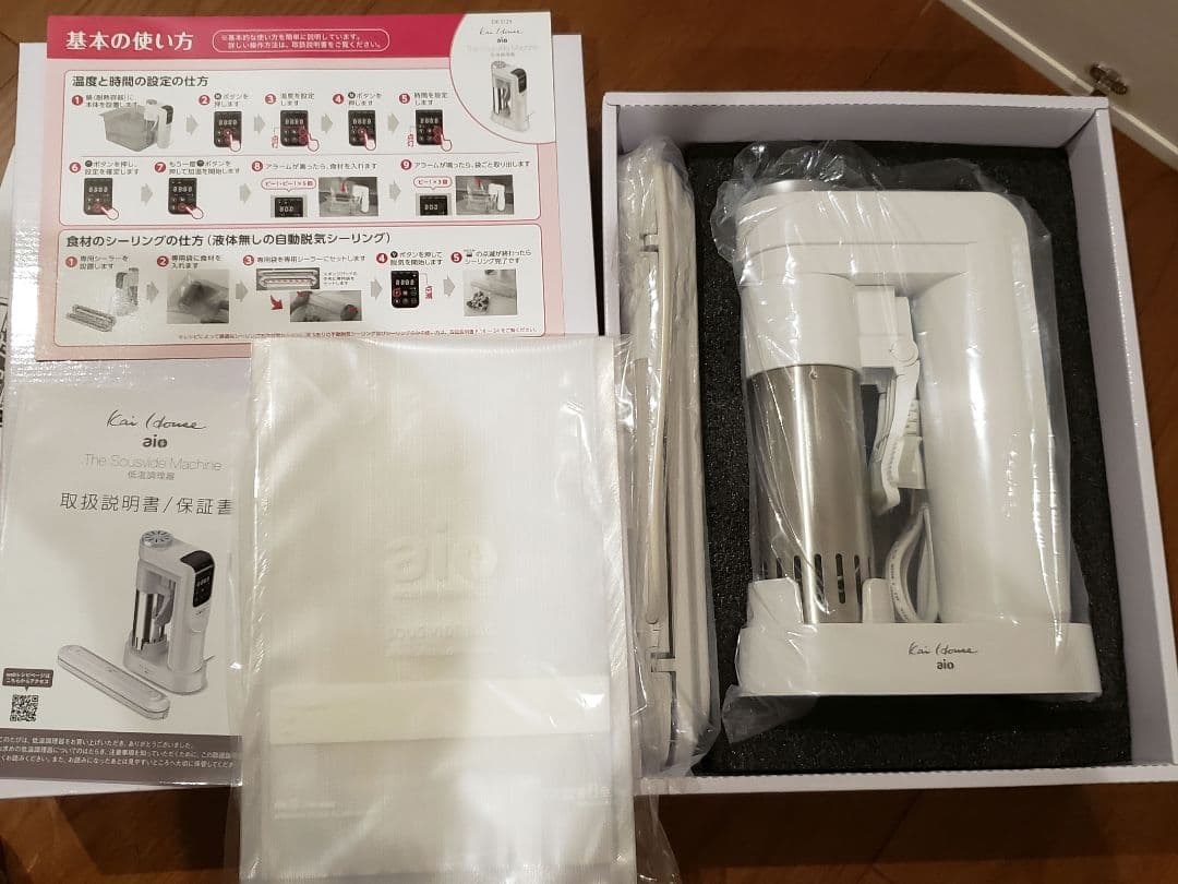 低温調理器 白 新品 貝印 KAI DK5129