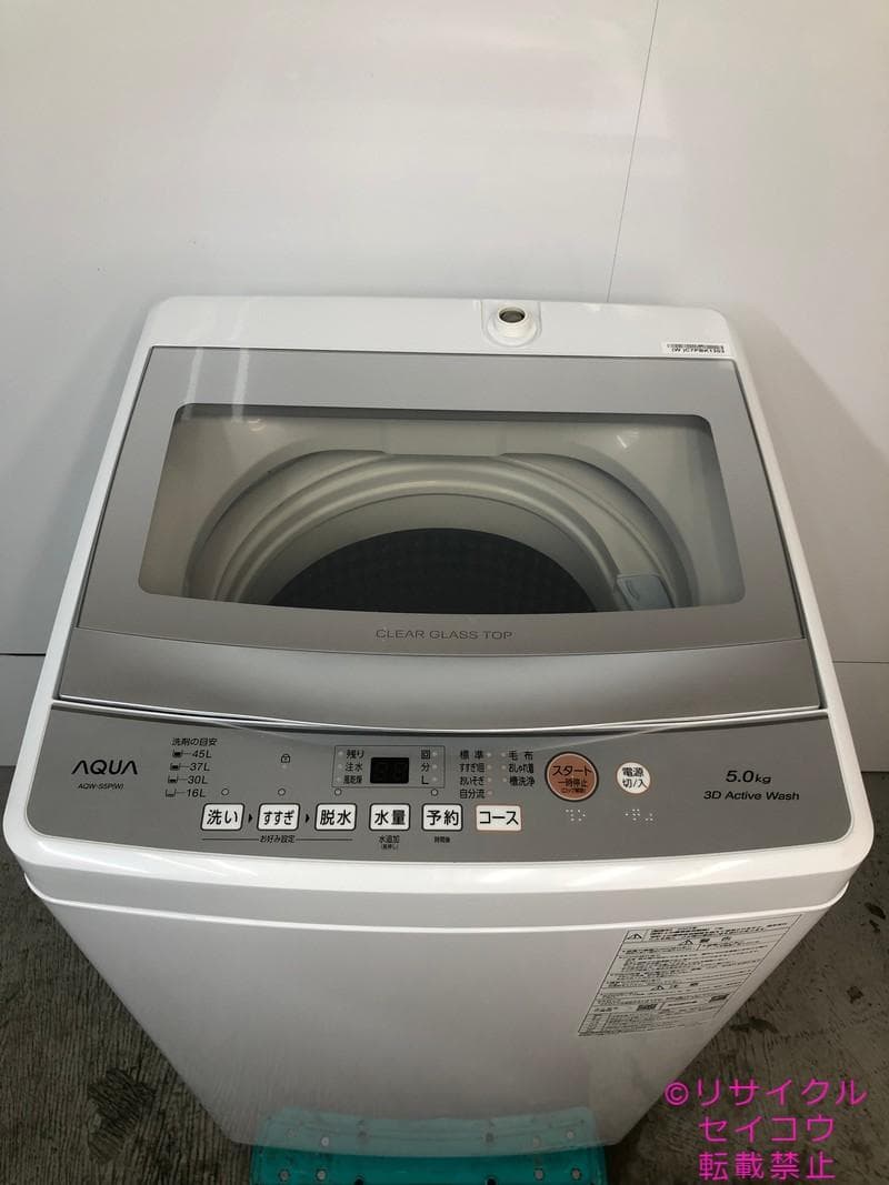 【中古】アクア洗濯機 5Kg 2023年式2511231811