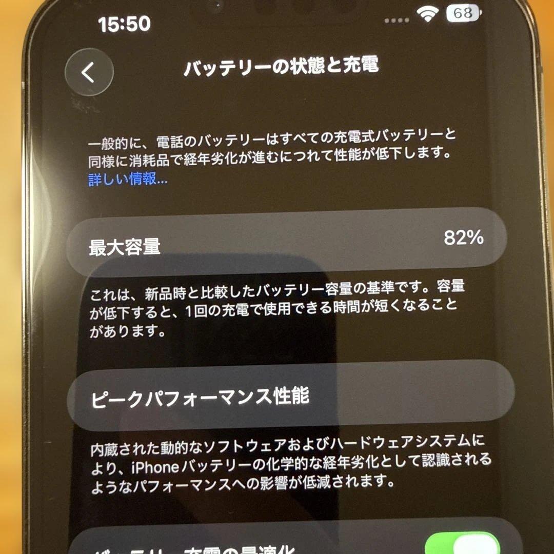 Apple iPhone 13 ProMax 256GBグラファイト本体 箱付き