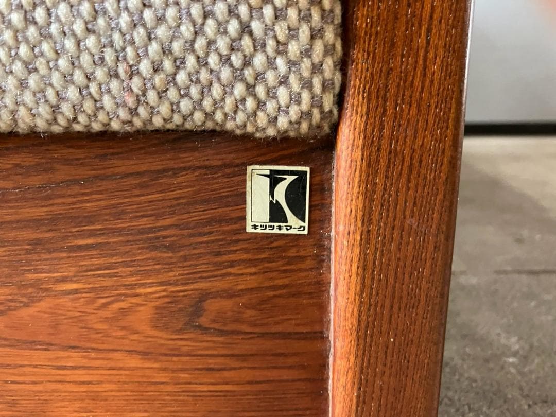 『HIDA』飛騨産業 シングルソファ ローソファ ソファ 1P RWso25