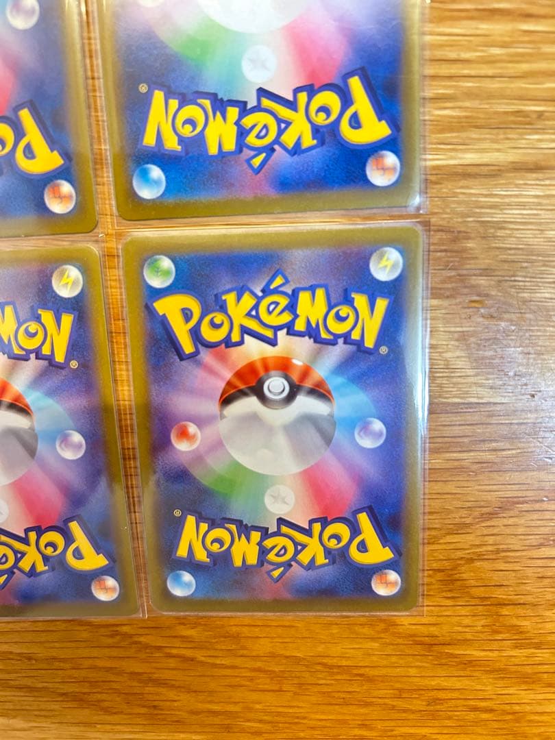 ポケモンGO ピカチュウ プロモ ×４枚 おとどけギフト 新品未使用 送料込匿名