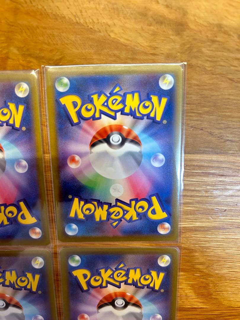 ポケモンGO ピカチュウ プロモ ×４枚 おとどけギフト 新品未使用 送料込匿名