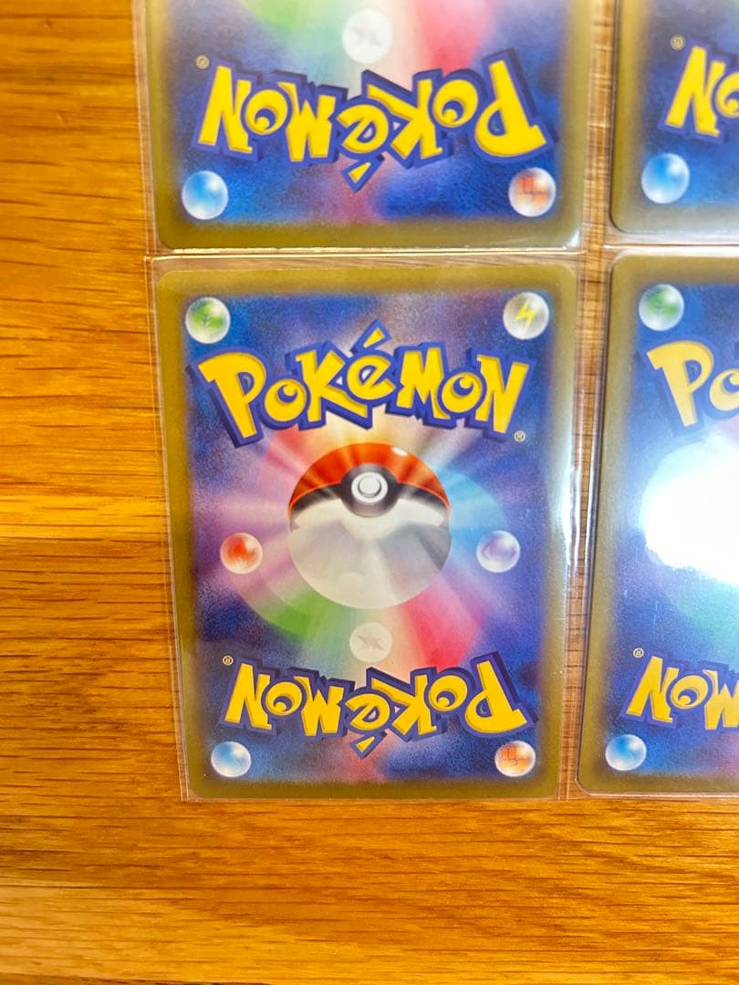 ポケモンGO ピカチュウ プロモ ×４枚 おとどけギフト 新品未使用 送料込匿名