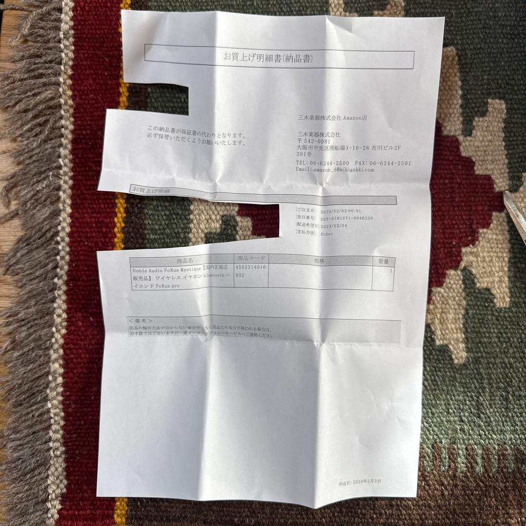 Noble Audio FoKus Mystique ワイヤレスイヤフォン