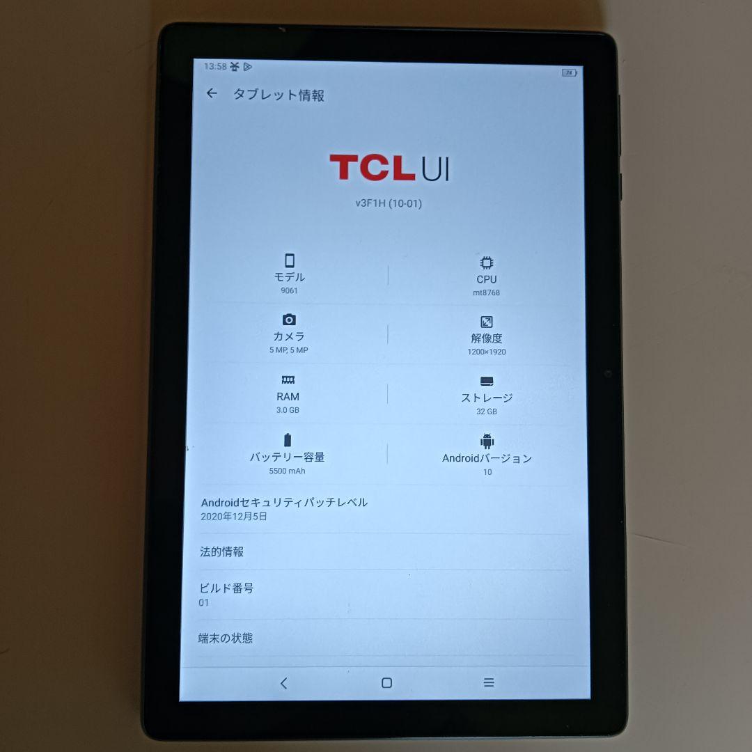 TCL 10 Androidタブレット 10インチ
