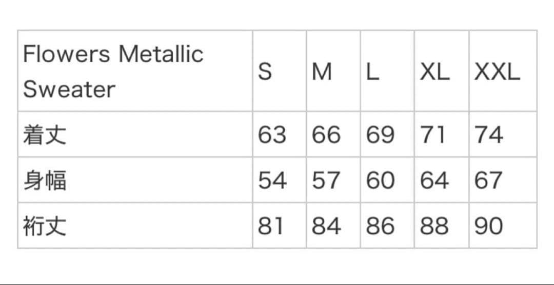 Supreme Flowers llic Sweater Mサイズ