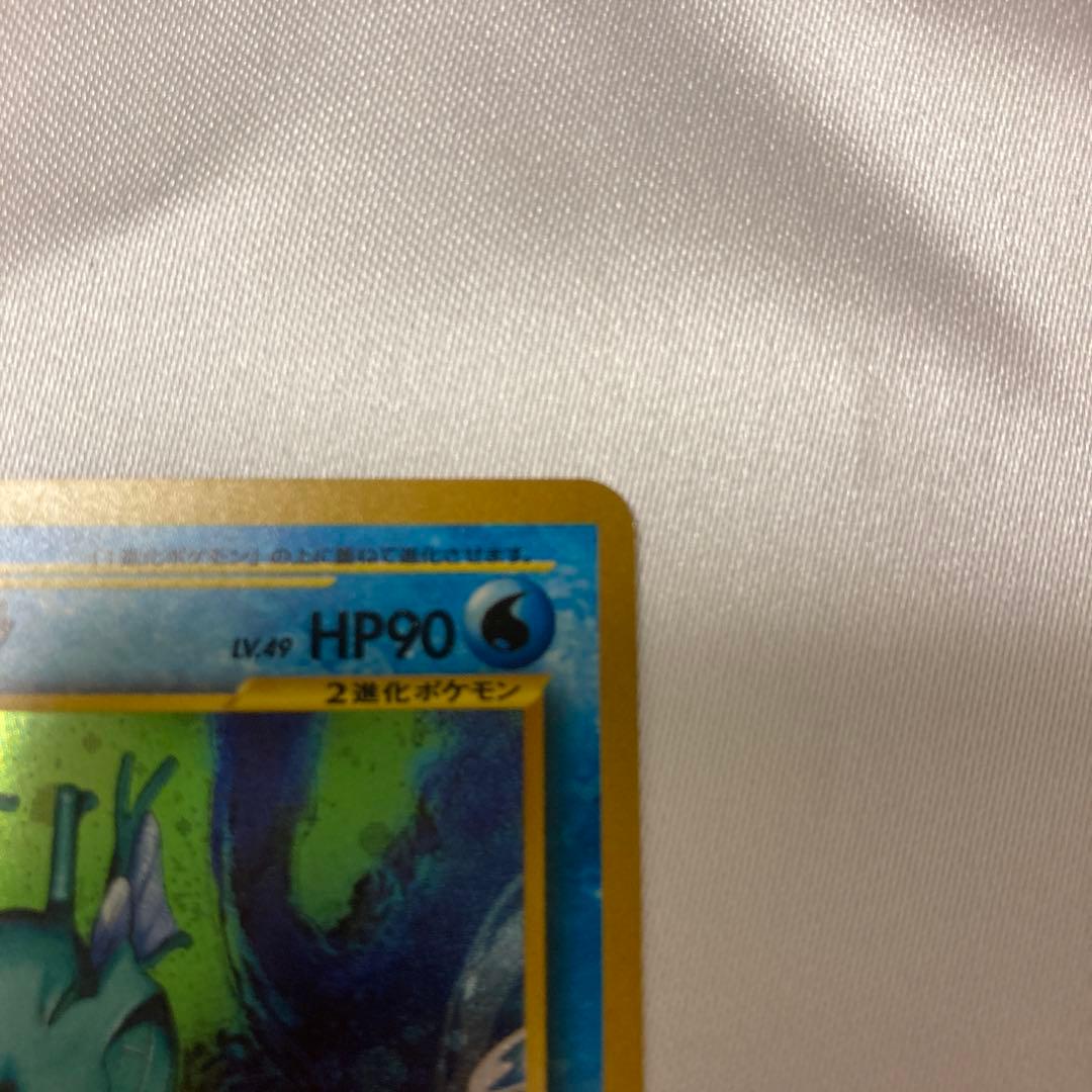 ポケモンカード　ポケカ　旧裏　美品　キングドラ